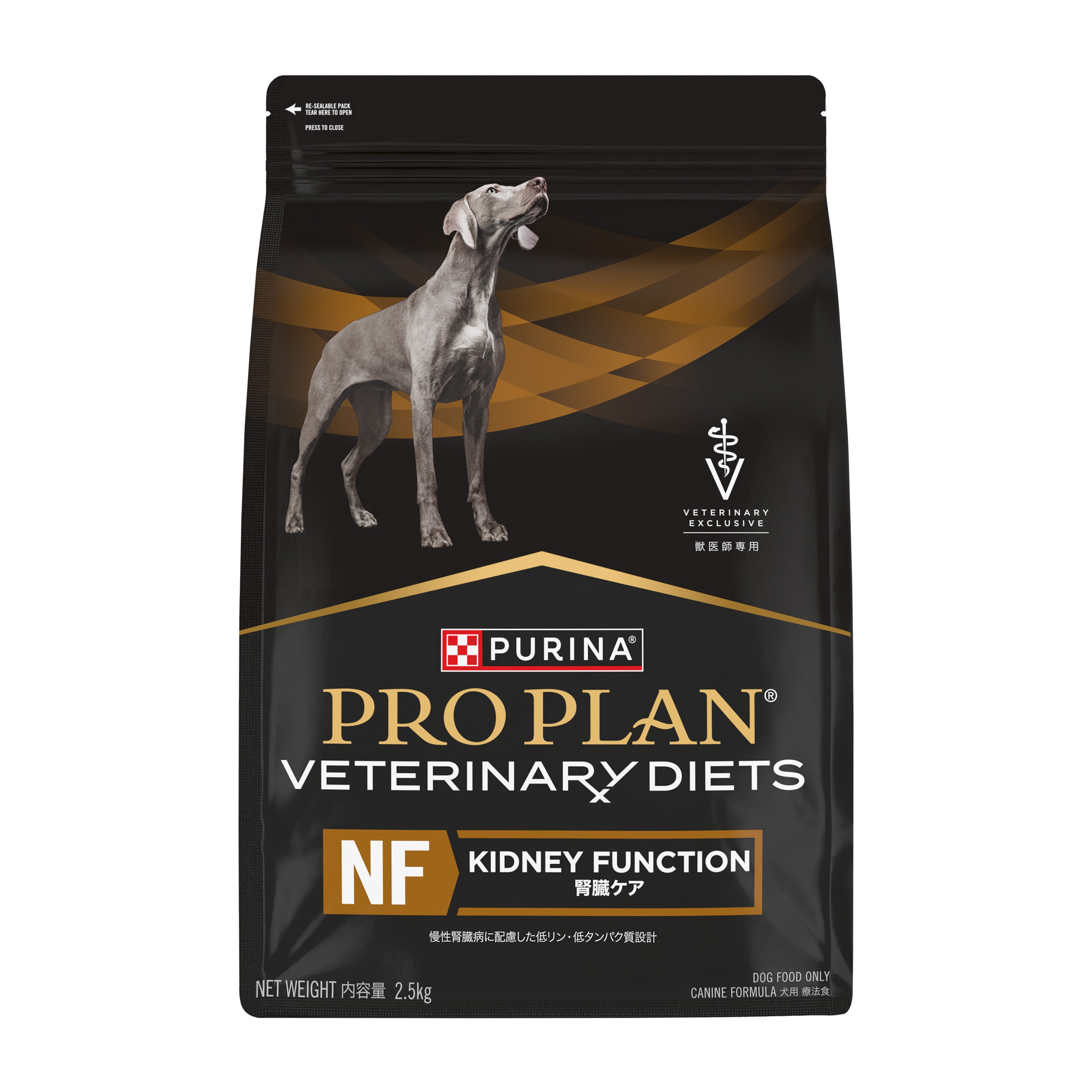 PURINA PRO PLAN VETERINARY DIETS NC2.5kg 【公式通販】